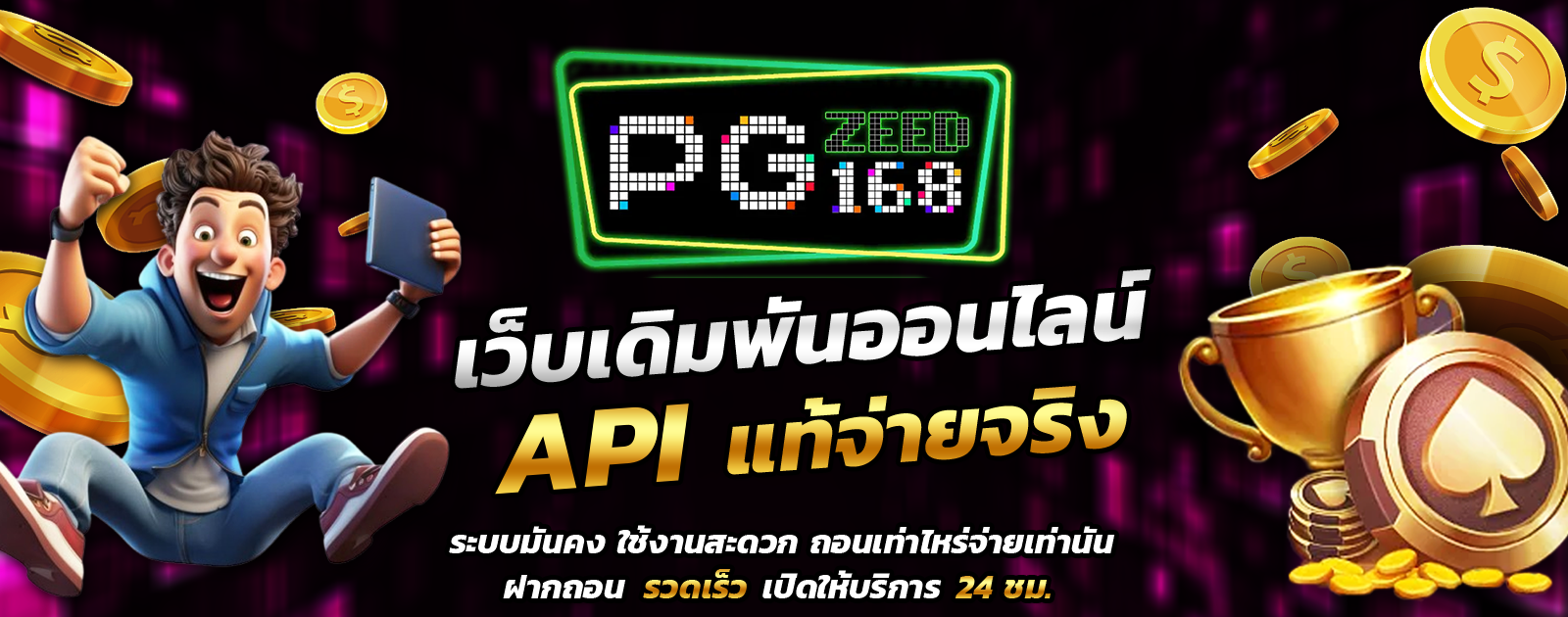 ปกช้อน 1 1bs